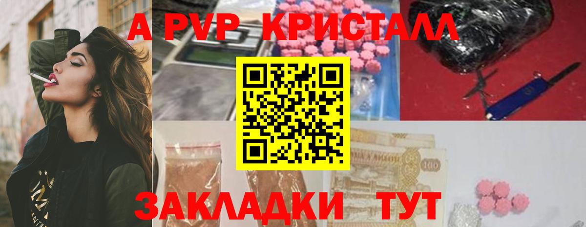 A PVP СК Ревда