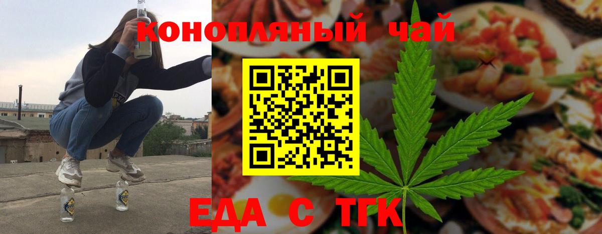 Ревда  Canna-Cookies марихуана  Вход с VPN 