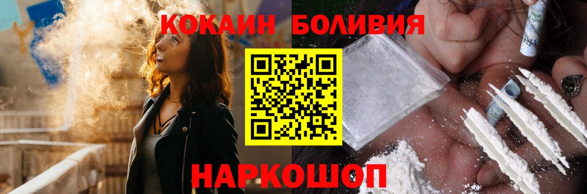 COCAIN Колумбийский  COCAIN  Cocaine 97%  Ревда  Вход с VPN 