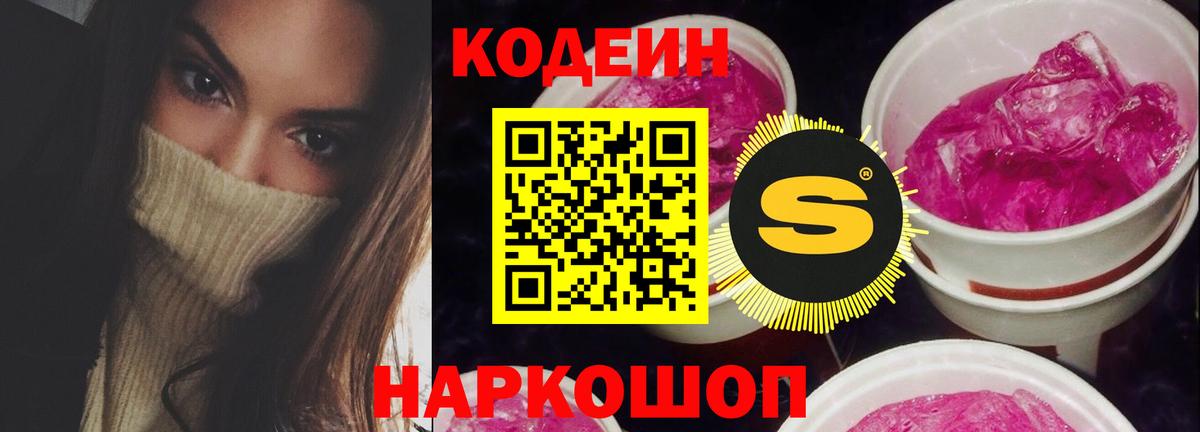 Мефедрон кристаллы  Cocaine  Вход с VPN  МЕТ  ГАШИШ  A PVP СОЛЬ кристаллы  Гашиш  Ревда  Канабис 