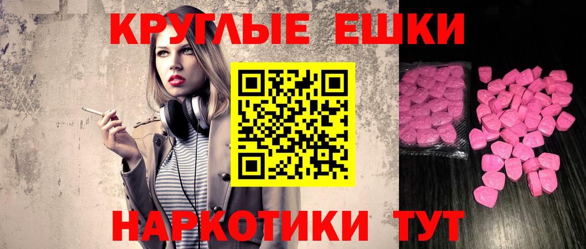 Ecstasy louis Vuitton Ревда