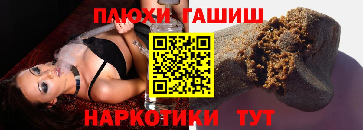 Ревда  Гашиш Ice-O-Lator  Вход с VPN  ГАШ Изолятор 