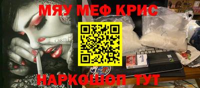 кристаллы Пушкино