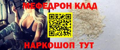кристаллы Пушкино