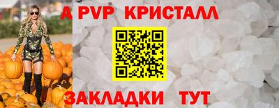 хмурый Пугачёв
