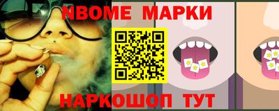 кристаллы Пушкино