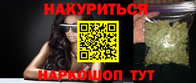 кристаллы Пушкино