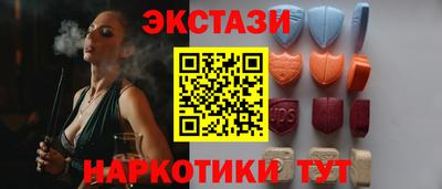 кристаллы Пушкино