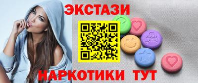 кристаллы Пушкино