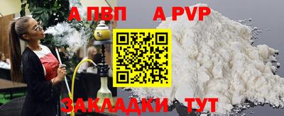 кристаллы Пушкино