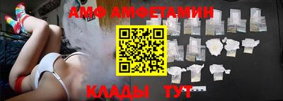 метамфетамин Рязань