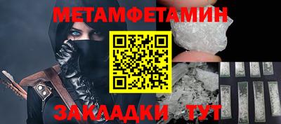 кристаллы Пушкино
