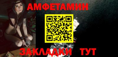 кристаллы Пушкино
