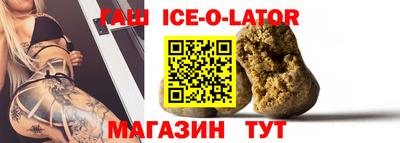 кристаллы Пушкино