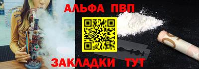 кристаллы Пушкино