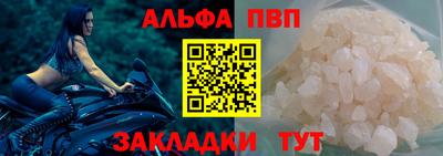 кристаллы Пушкино