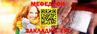 кристаллы Пушкино