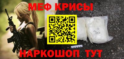 кристаллы Пушкино