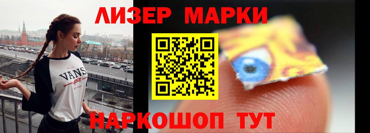 Лсд 25 экстази ecstasy Ревда