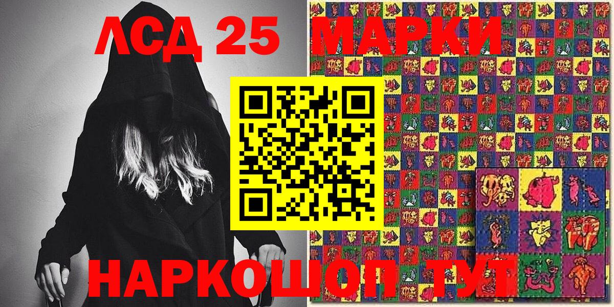 Ревда  Наркотические марки  Вход с VPN  Марки N-bome 1,8мг 