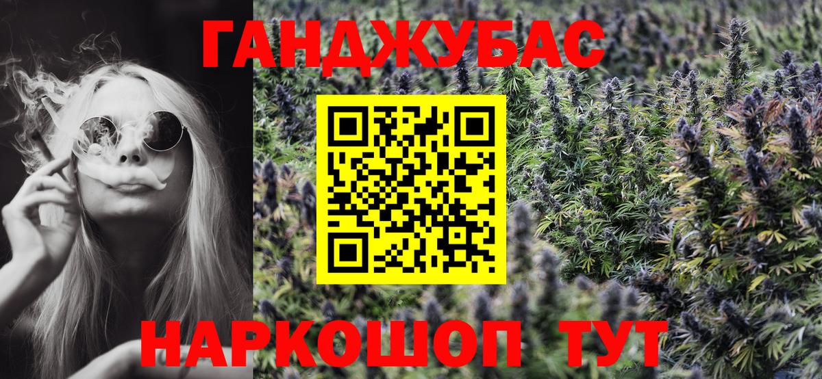 Бошки марихуана LSD WEED Ревда
